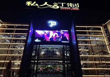 蒙山中低档荤素KTV少爷会所体验-私人定制KTV消费荤素点评