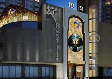 蒙山KTV荤台花场男公关服务好-银河国际KTV花场消费点评